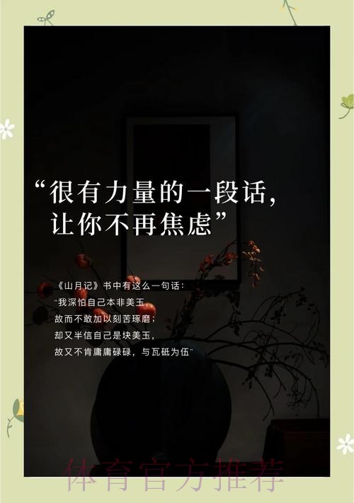 贾秀全：玫瑰绽放需要几代人努力，我一个人完成不了拼图