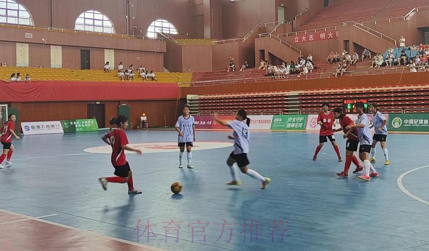 竞赛中感受顺德魅力 2023五人制女子U15锦标赛闭幕